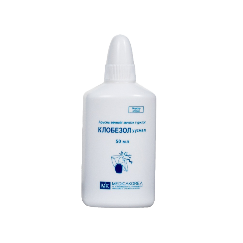 Клобезол